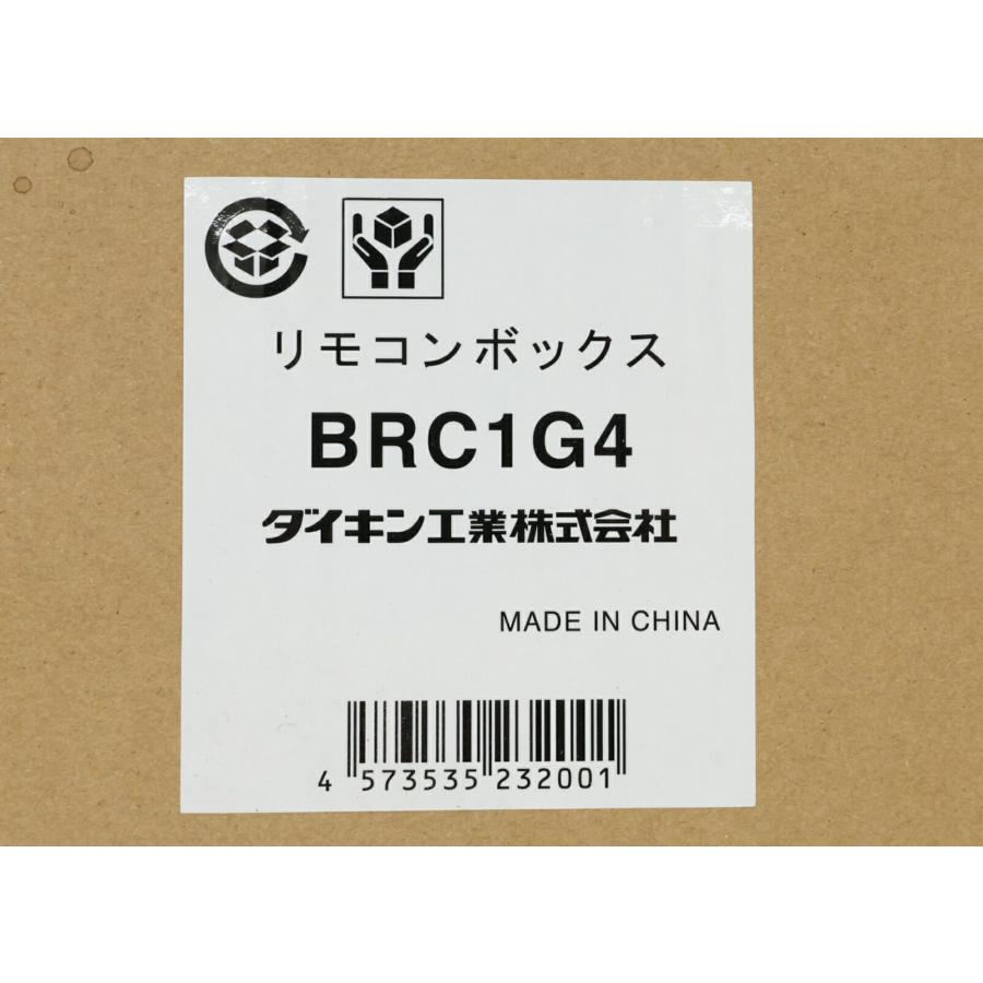 ダイキン　BRC1G4(新品未開封)73個 DAIKIN - 【新品訳あり(箱きず・やぶれ)】 DAIKIN 業務用