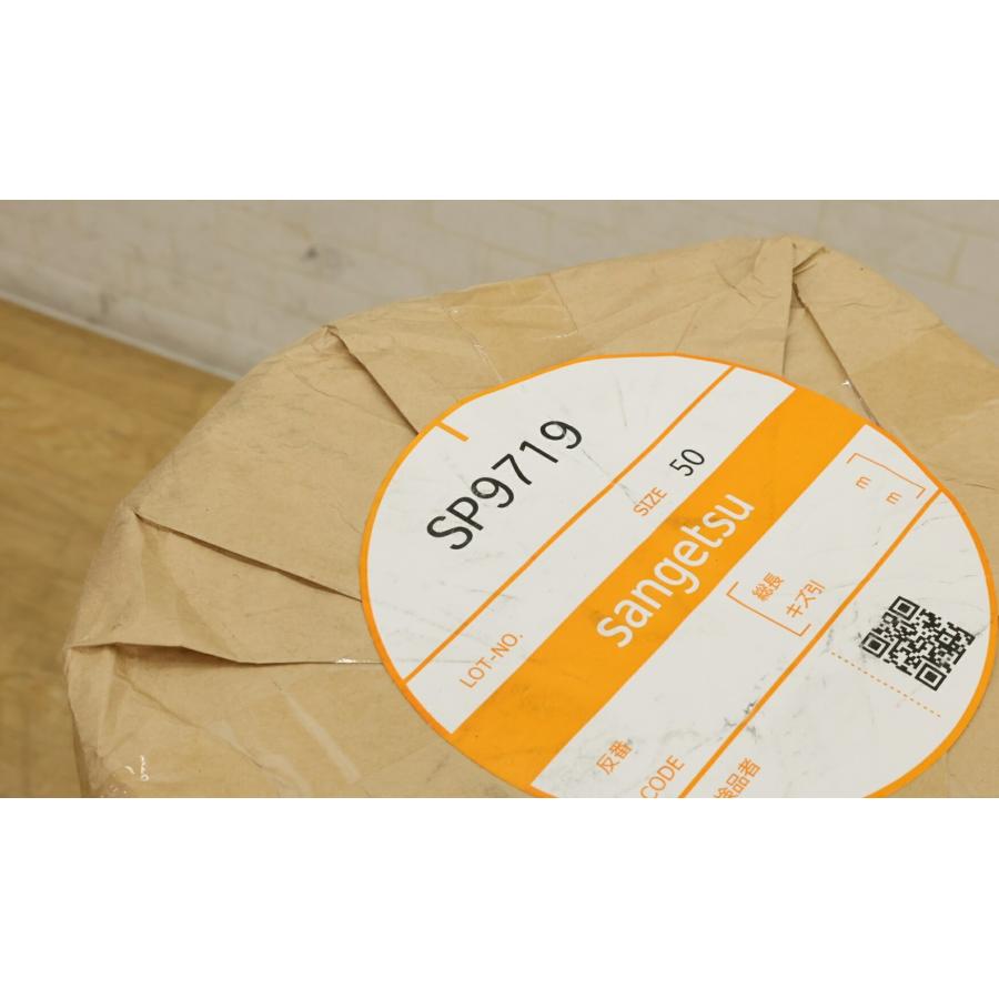 sp9719 50メートル 正反 サンゲツ sp9719 50m 正反サンゲツ