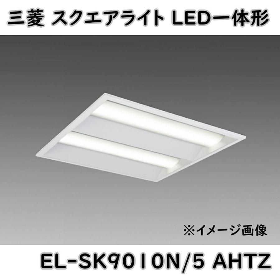 送料無料 三菱 LED照明器具 LED一体形 ベースライト スクエア