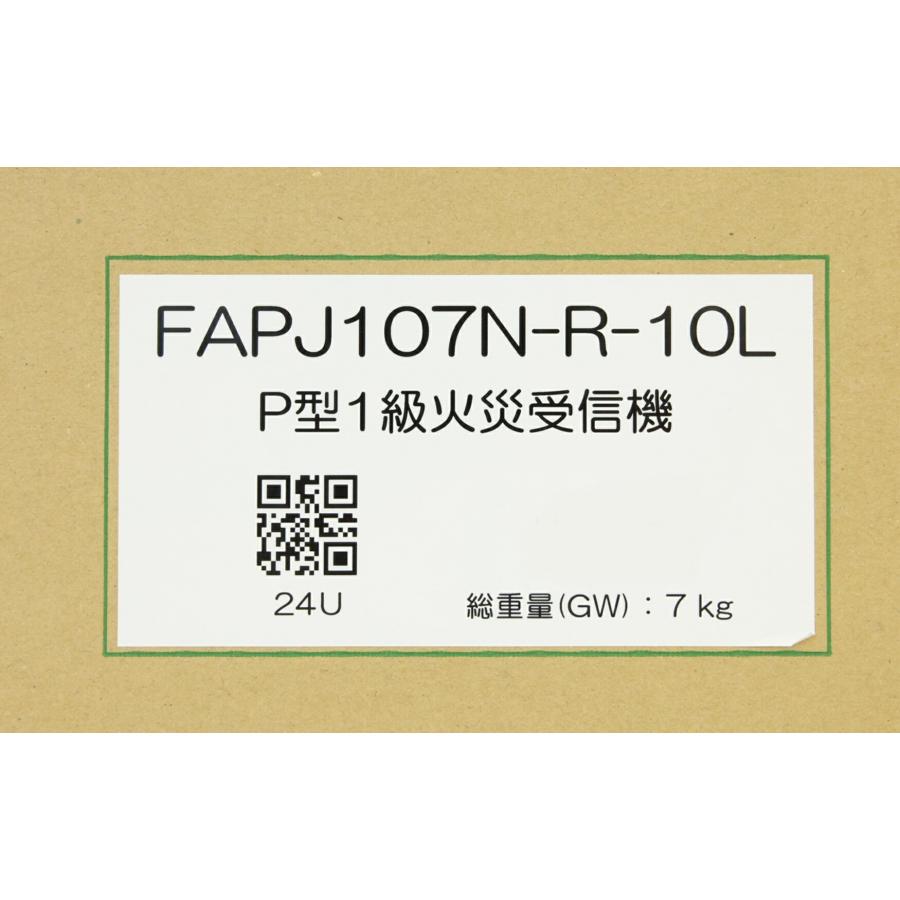 送料無料 能美防災 P型1級火災受信機 10回線 FAPJ107N-R-10L 壁掛型