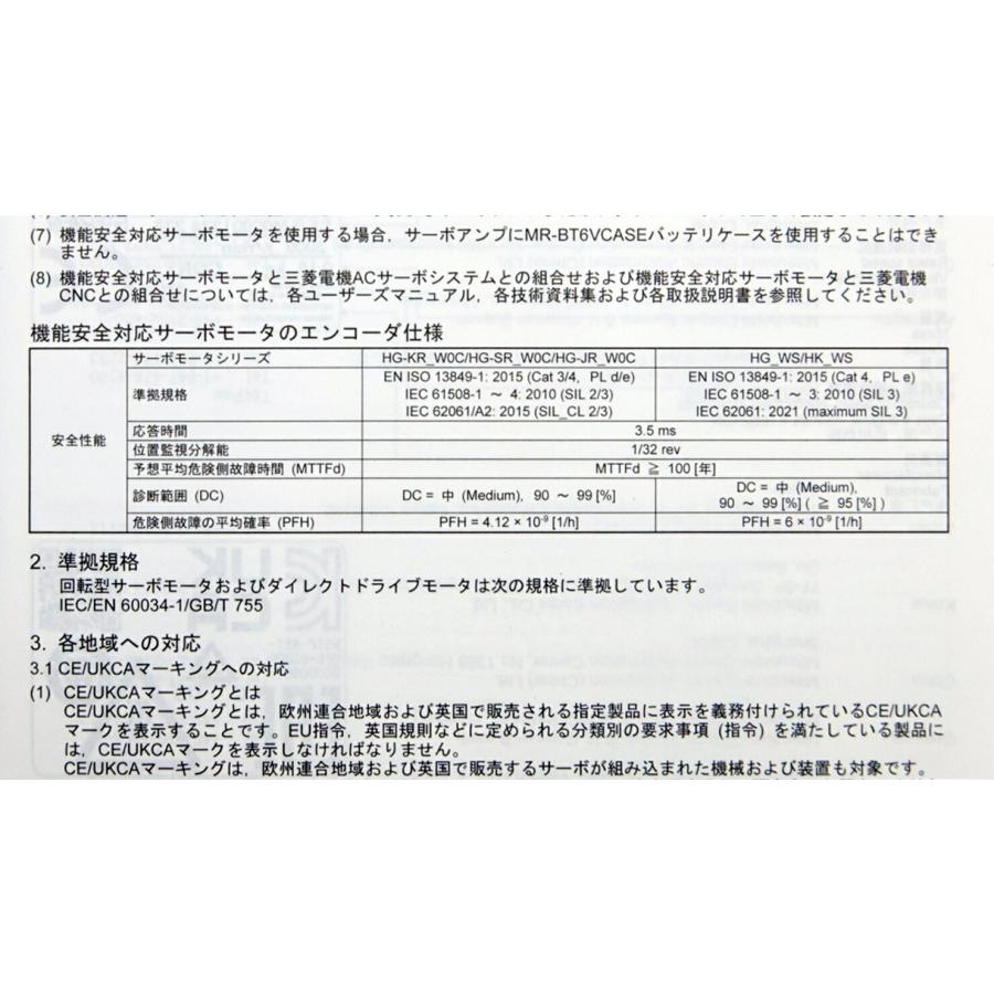 送料無料 三菱電機 ACサーボ MELSERVO HG-KR73B サーボモータ 北海道