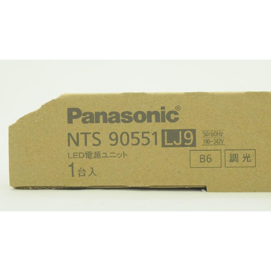 SALE】Panasonic ホワイト LEDダウンライト 8個セット23年製 【公式通販】