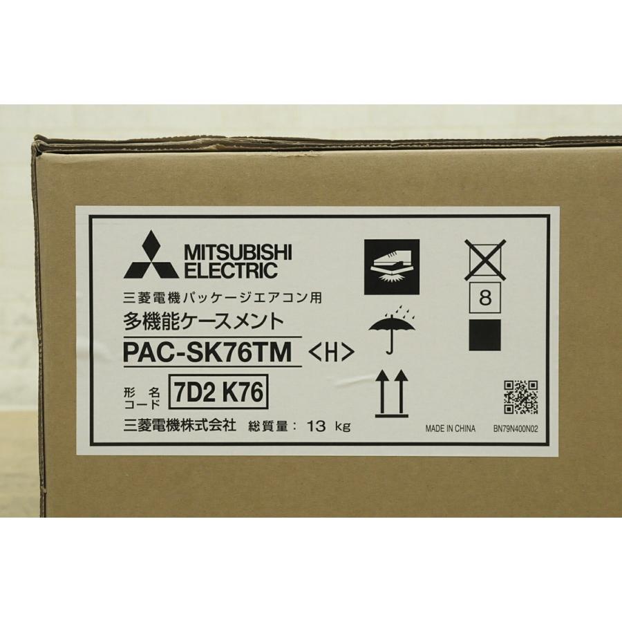 送料無料 佐川急便 三菱電機 パッケージエアコン Mr.SLIM 別売部品 多