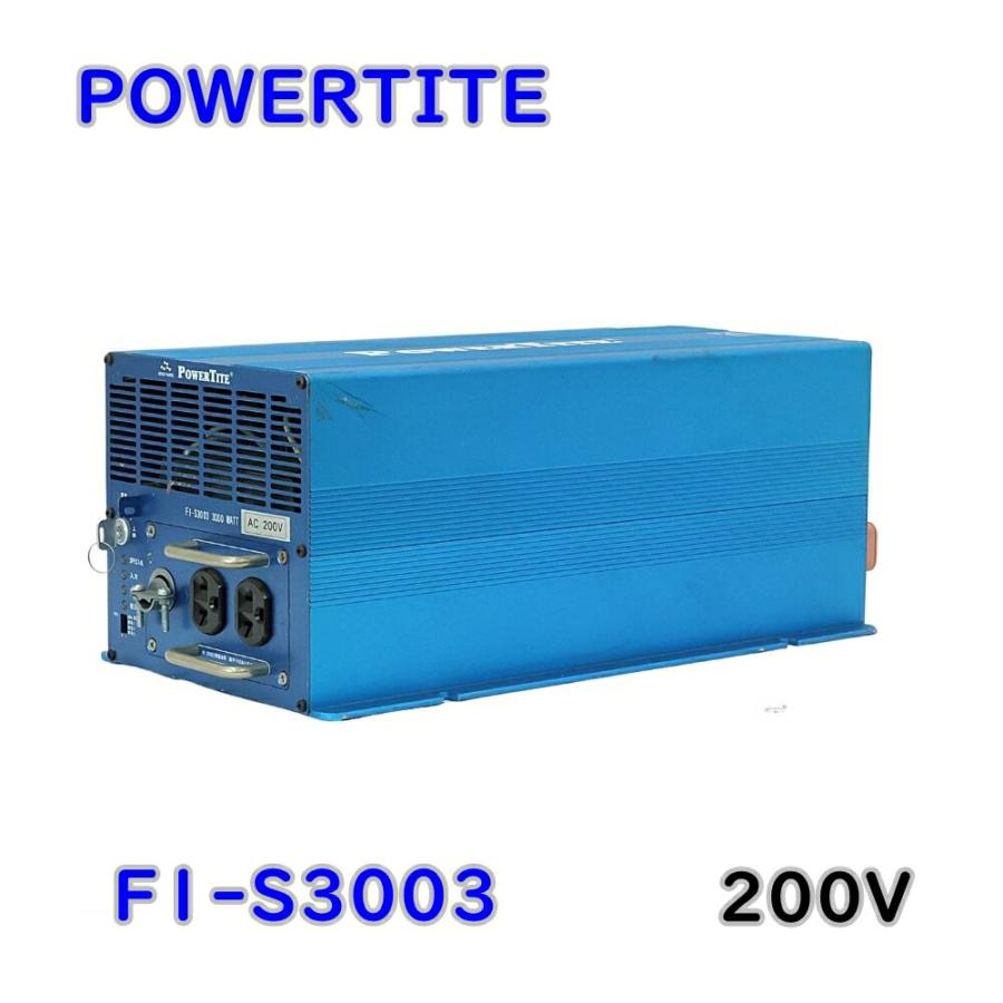 【ジャンク扱い】PowerTite パワーインバーター ケーブル付き 動作品 未来舎 POWERTITE 正弦波インバーター F1-S3003 DC24V AC200V