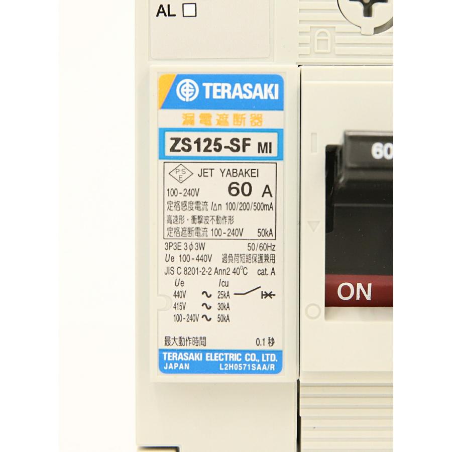寺崎電気産業 漏電遮断器 ZS125-SF 3P 60A 汎用品 ブレーカ