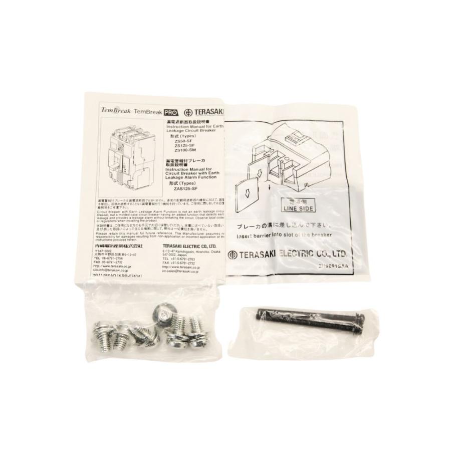 寺崎電気産業 漏電遮断器 ZS125-SF 3P 60A 汎用品 ブレーカ