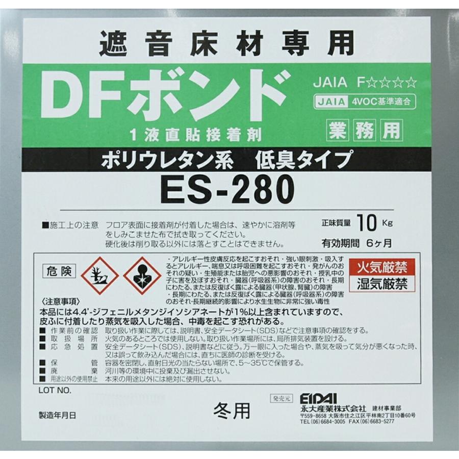 EIDAI 永大産業 DFボンド 1液直貼接着剤 ES-280 ポリウレタン系 低臭 