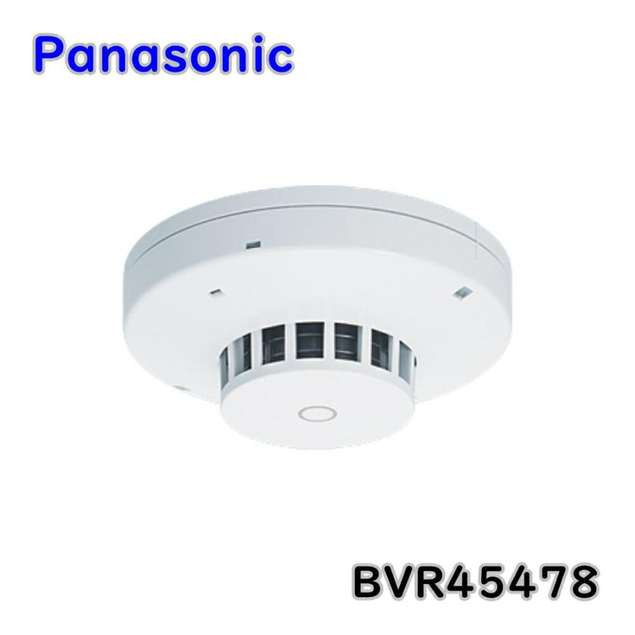 パナソニック FR光電式スポット型感知器 2種ヘッド BVR45478 試験機能