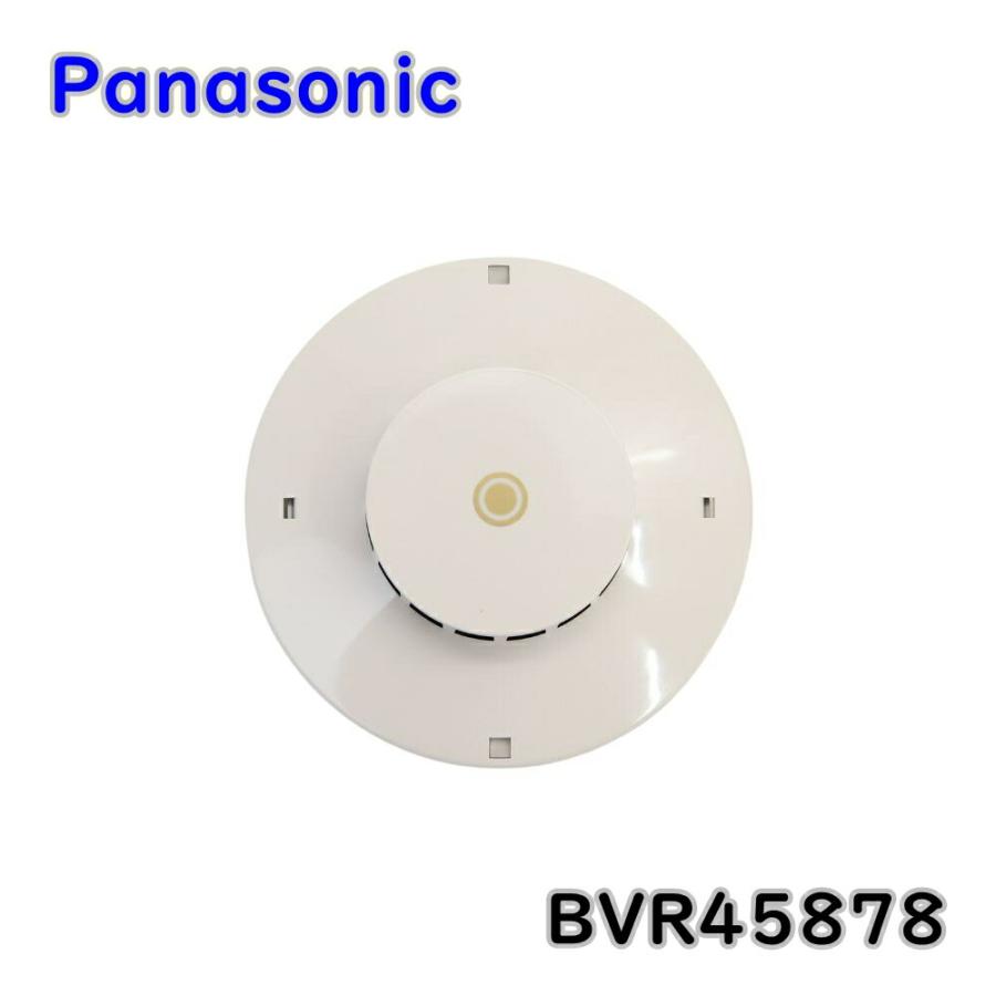 パナソニック FR光電アナログ式スポット型感知器 2種ヘッド BVR45878