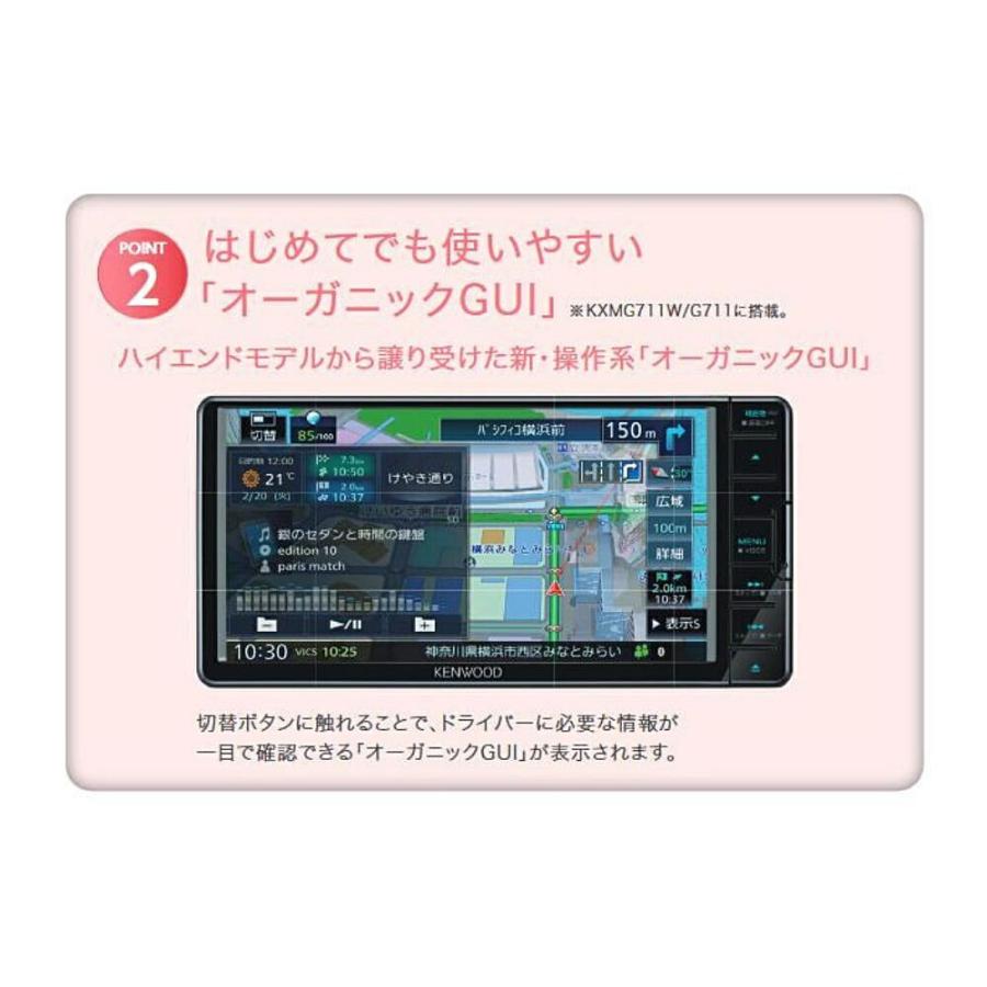 【送料込み】KENWOOD ナビゲーションシステム カーナビ | KENWOOD