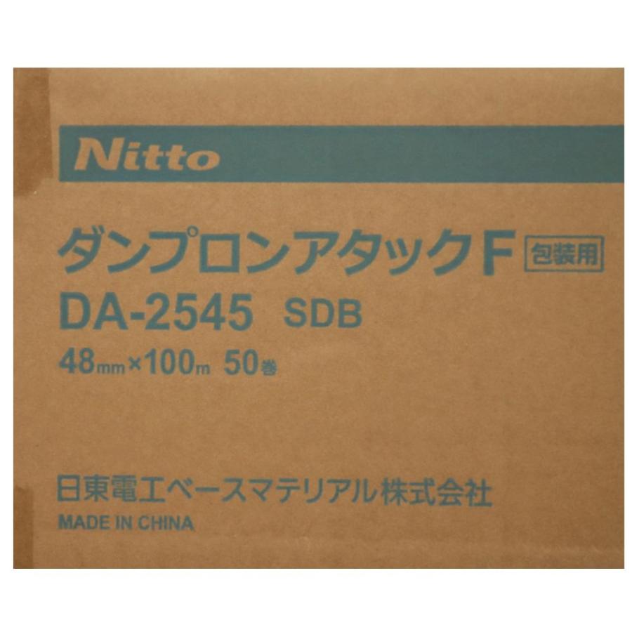 日東電工 ダンプロンアタックF DA-2545 SDB 包装用 OPP粘着テープ 48mm