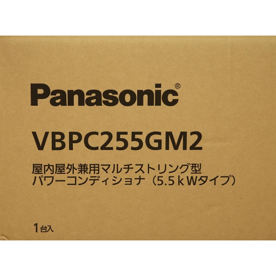 パナソニック 屋内屋外兼用 マルチストリング型 パワーコンディショナ