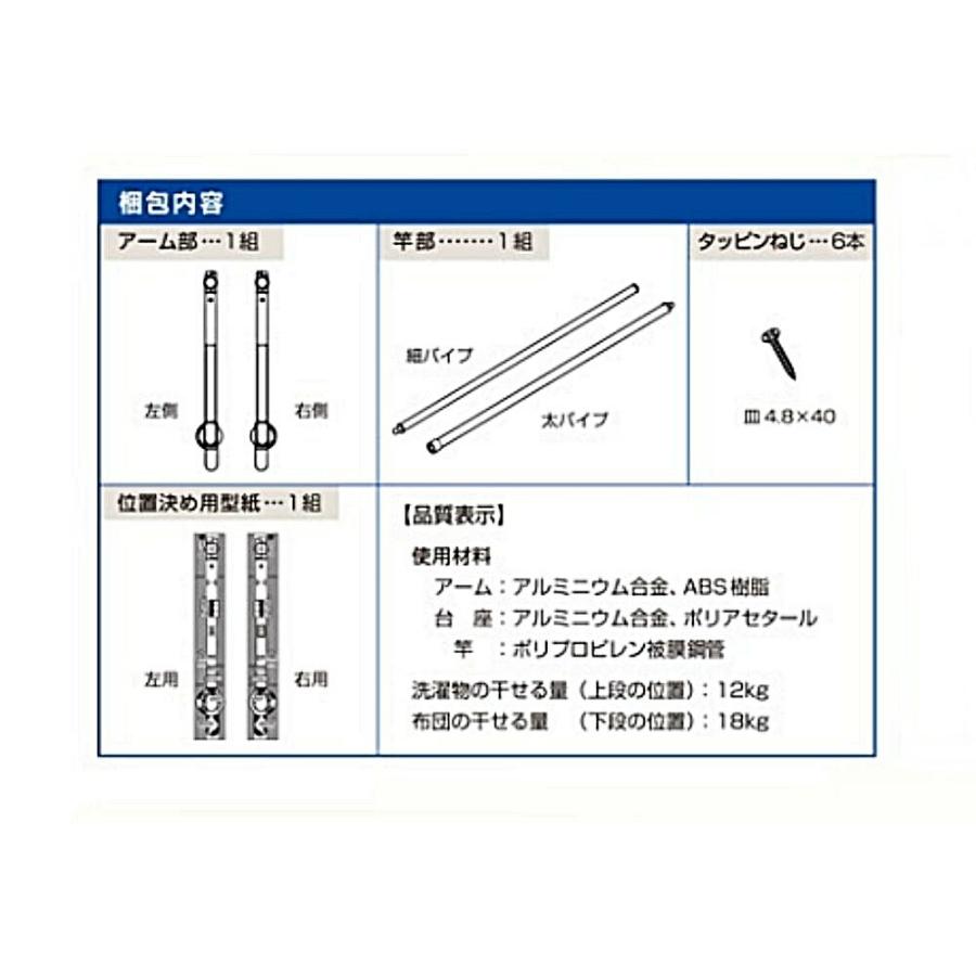 正和 SHOWA 布団干し兼用 室内物干しユニット 『お部屋で安心』 SH-18