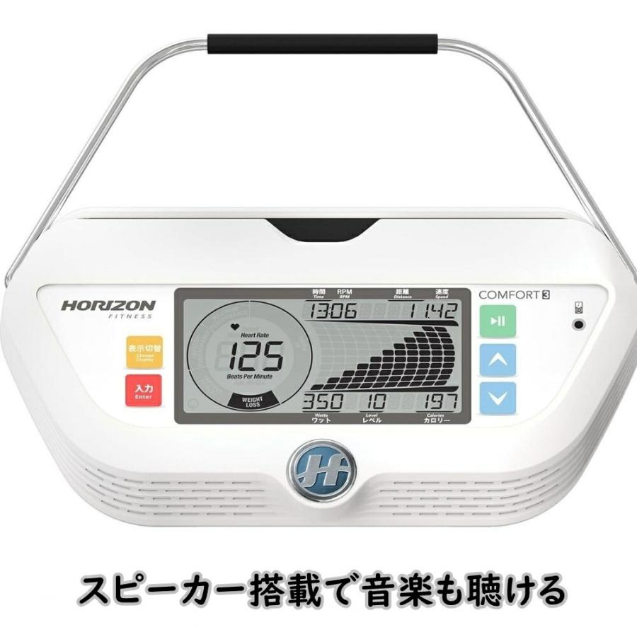 【リファービッシュ品/組立済】 ジョンソン ホライズン アップライトバイク Comfort 3 コンフォート スリー インドアバイク 家庭用 北海道、沖縄、離島発送不可_1