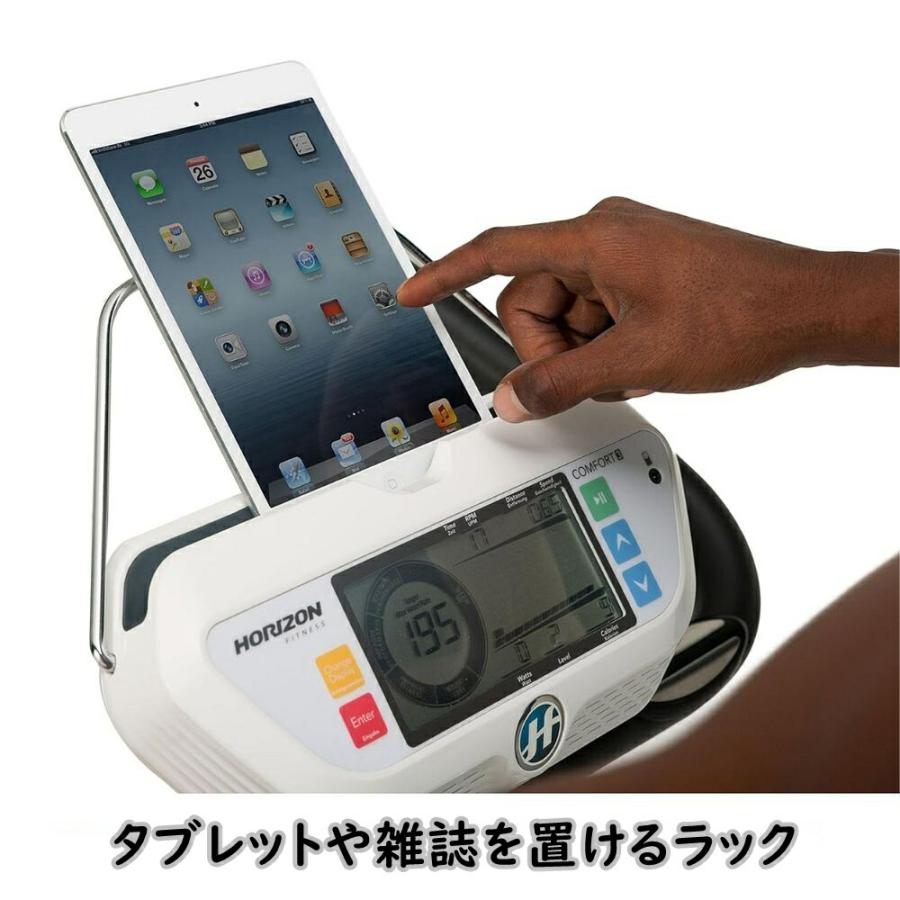 【リファービッシュ品/組立済】 ジョンソン ホライズン アップライトバイク Comfort 3 コンフォート スリー インドアバイク 家庭用 北海道、沖縄、離島発送不可_2