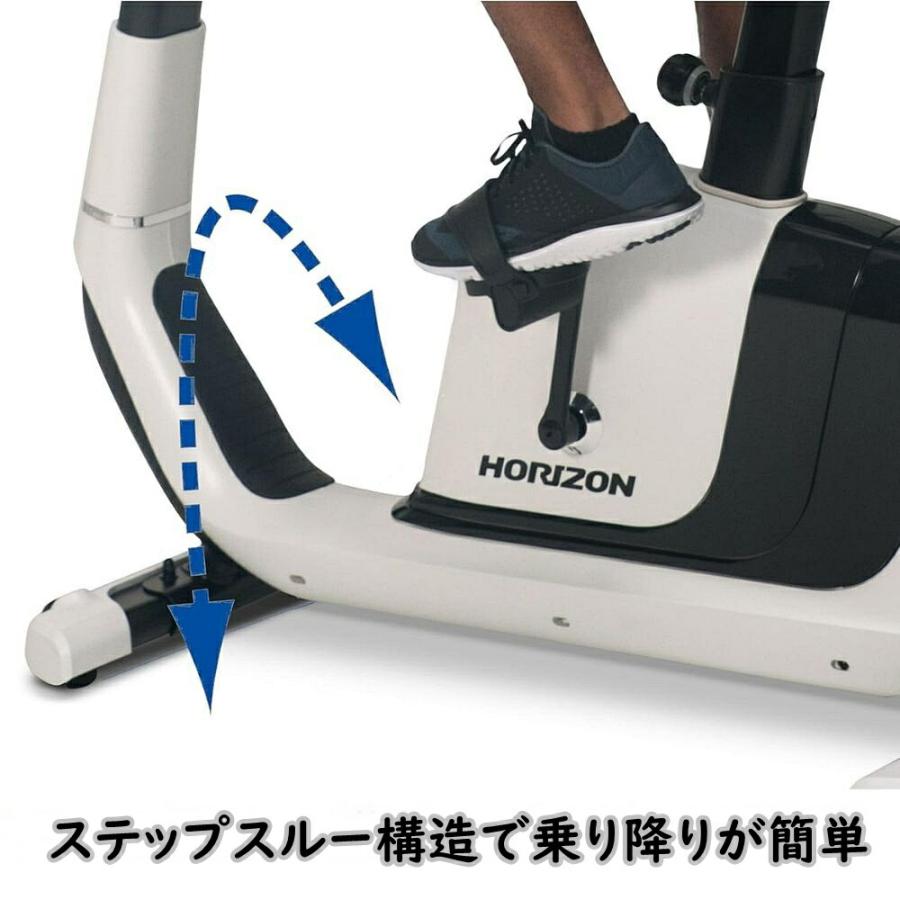 【リファービッシュ品/組立済】 ジョンソン ホライズン アップライトバイク Comfort 3 コンフォート スリー インドアバイク 家庭用 北海道、沖縄、離島発送不可_4