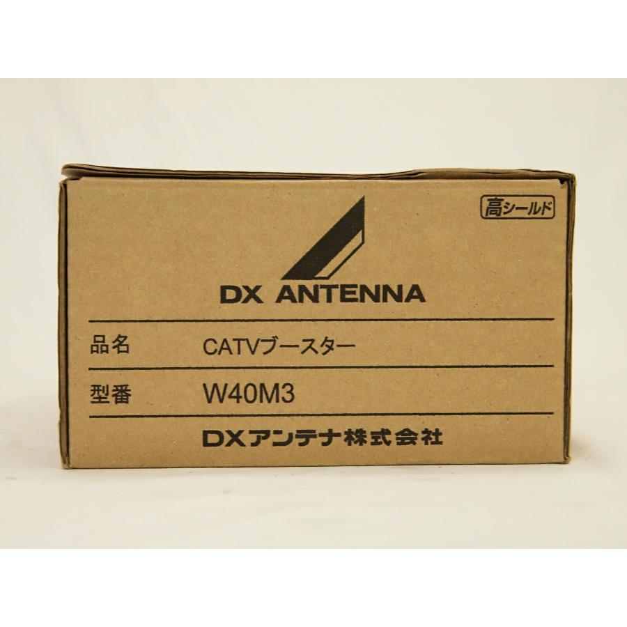 DXアンテナ 共同受信用 MDU CATVブースター W40M3 40dB形 屋内用
