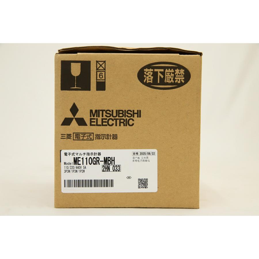 三菱電機（MITSUBISHI ELECTRIC） 電子式マルチ指示計器 ME110G