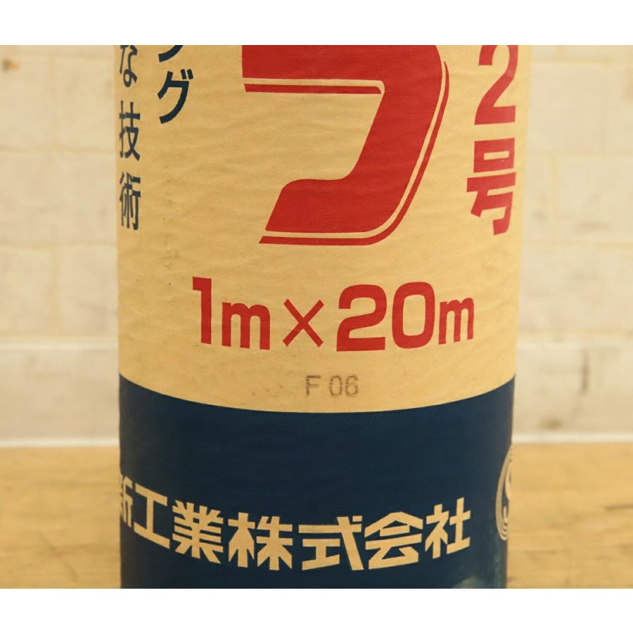 日新工業 屋根下葺材 ルーフィングシート カッパルーフ2号 1×20m