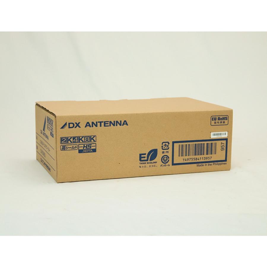 DXアンテナ 共同受信用 CS/BS-IF CATVブースター 2K 4K 8K対応 CW35MS3