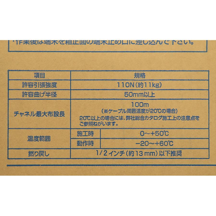 日本製線 ギガビット伝送対応 Cat.6 UTPケーブル 0.5-4P NSGDT6 SB 水色 300m LANケーブル アウトレット品 ...