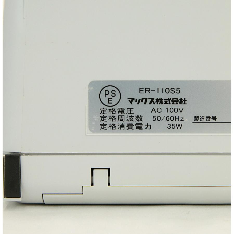 中古】 MAX マックス タイムレコーダー ER-110S5 ホワイト 集計機能付