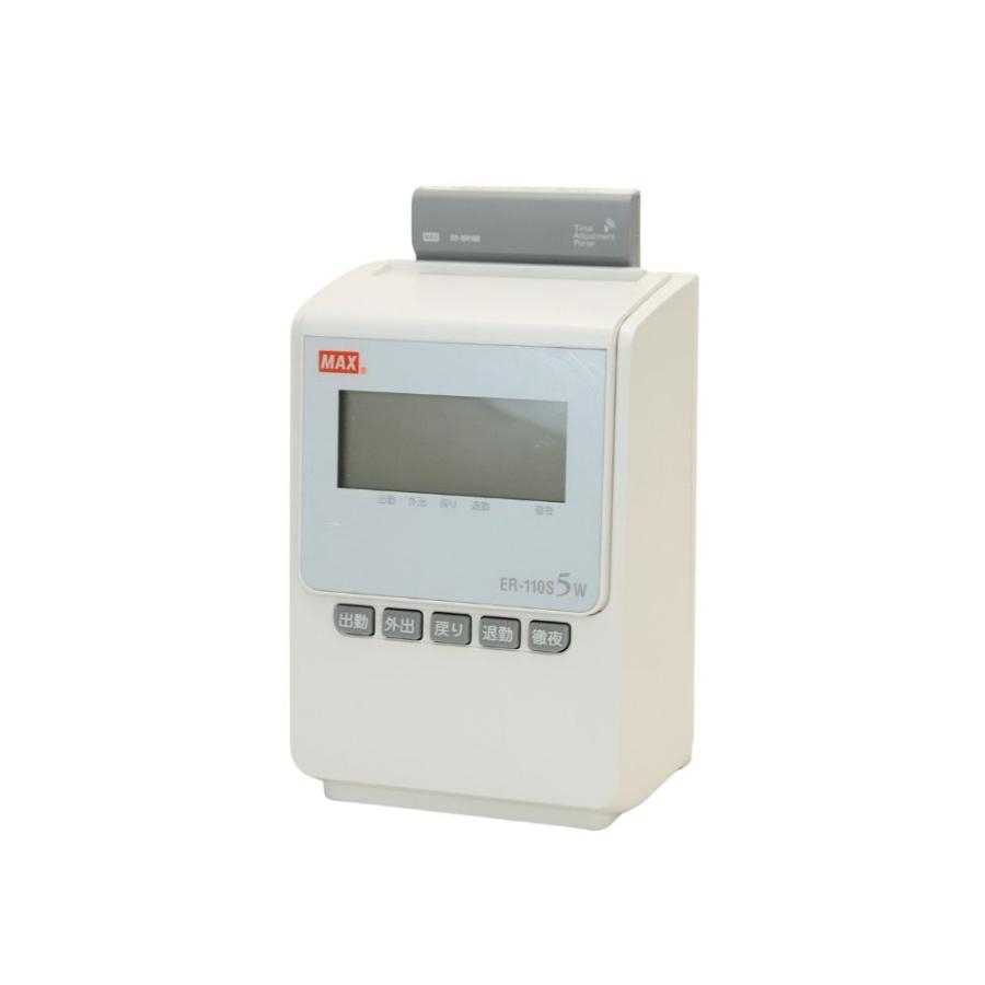 【美品】MAX ER-110S5W タイムレコーダー 出退勤 打刻機 勤怠管理 中古】 MAX マックス タイムレコーダー ER-110S5W ホワイト 電波時計