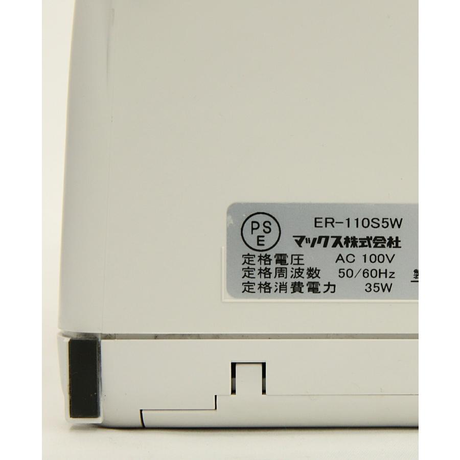 中古】 MAX マックス タイムレコーダー ER-110S5W ホワイト 電波時計