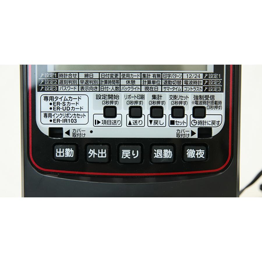 中古】 MAX マックス タイムレコーダー ER-110SU ブラック 集計機能付