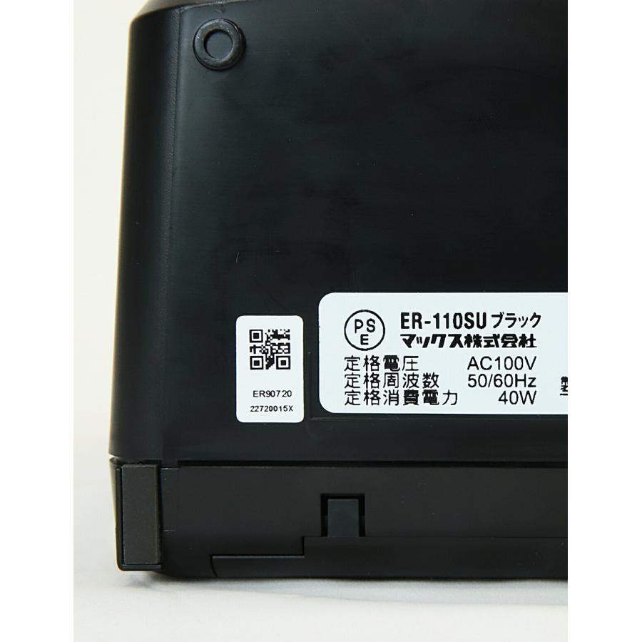 中古】 MAX マックス タイムレコーダー ER-110SU ブラック 集計機能付