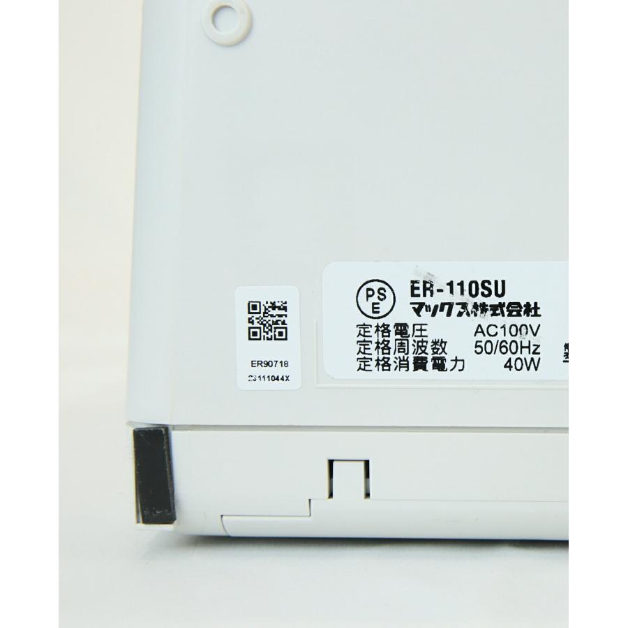 マックス（MAX） 【中古】 タイムレコーダー ER-110SU ホワイト 集計