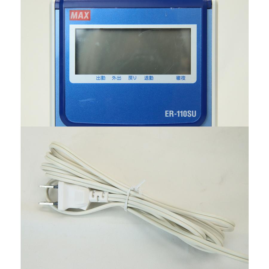 マックス（MAX） 【中古】 タイムレコーダー ER-110SU ホワイト 集計