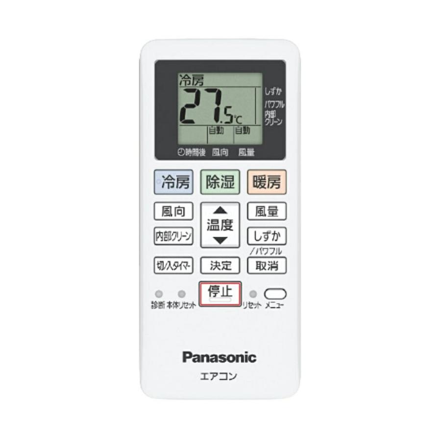 Panasonic（パナソニック） エオリア ルームエアコン CS-285DFL-W 主に