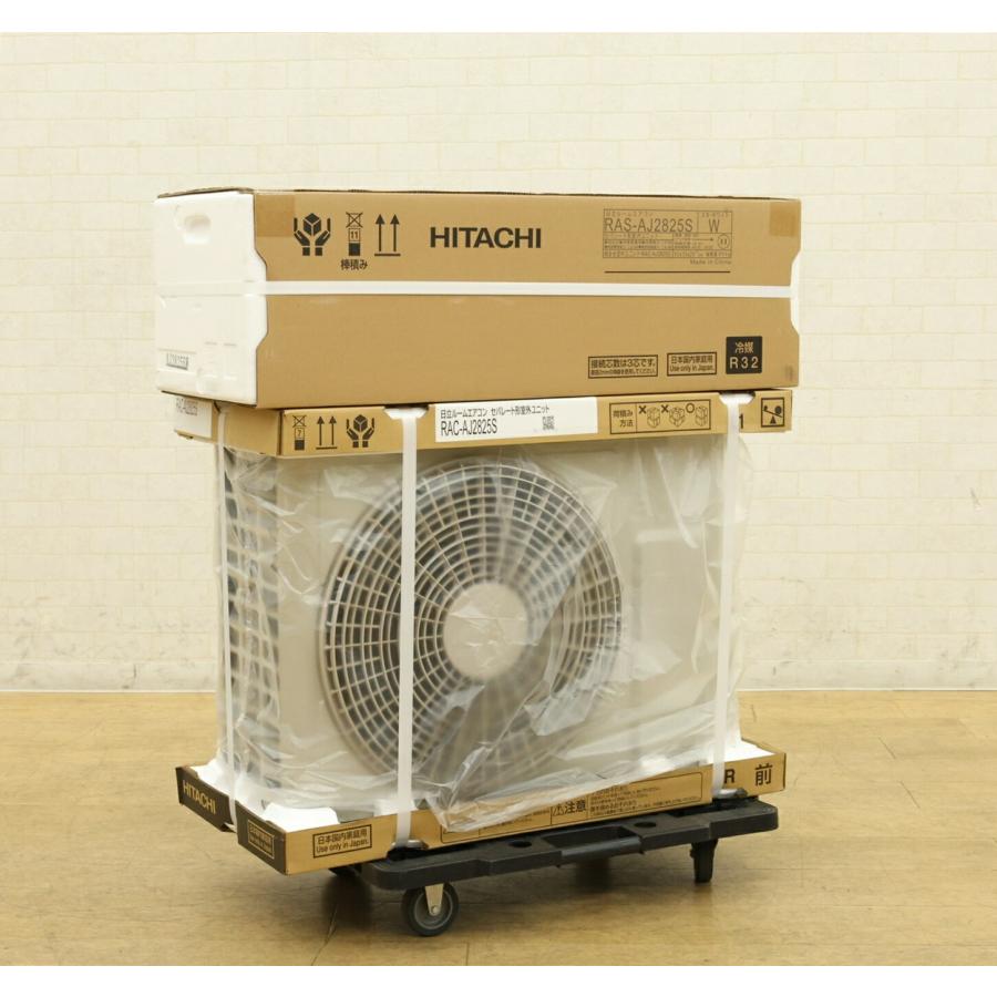 日立（HITACHI） 白くまくん ルームエアコン RAS-AJ2825S 主に10畳