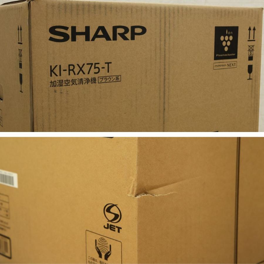 SHARP（シャープ） プラズマクラスター 加湿空気清浄機 KI-RX75-T