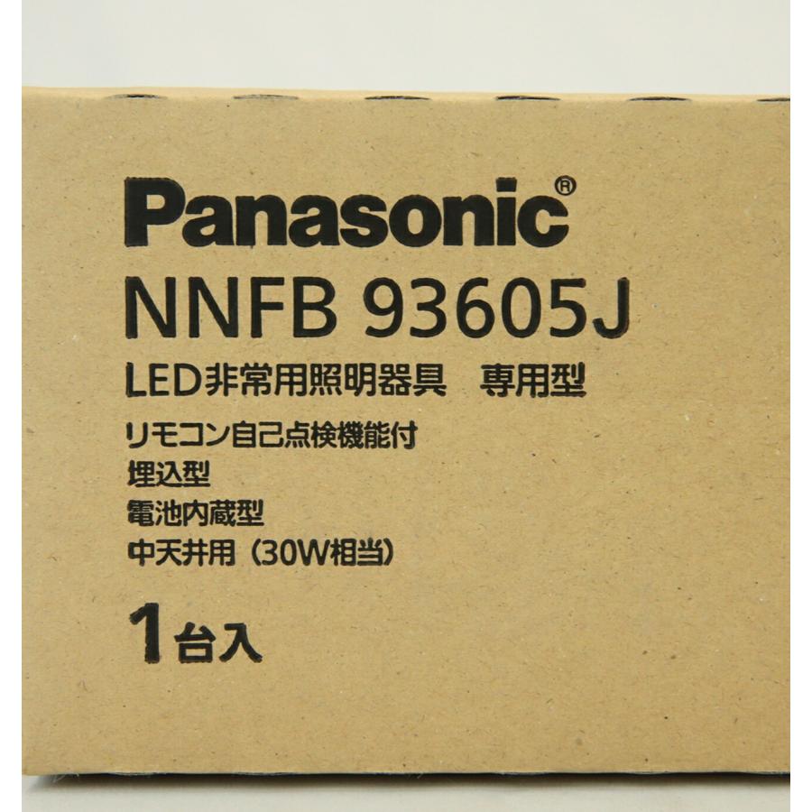 パナソニック LED内蔵 非常用照明 NNFB93605J 昼白色 天井埋込型 自己点検スイッチ付 中天井用 アウトレット品 沖縄、離島発送不可 爆買の画像