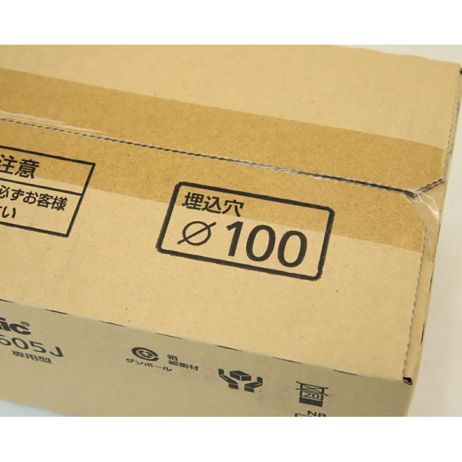 パナソニック LED内蔵 非常用照明 NNFB93605J 昼白色 天井埋込型 自己点検スイッチ付 中天井用 アウトレット品 沖縄、離島発送不可 爆買の画像