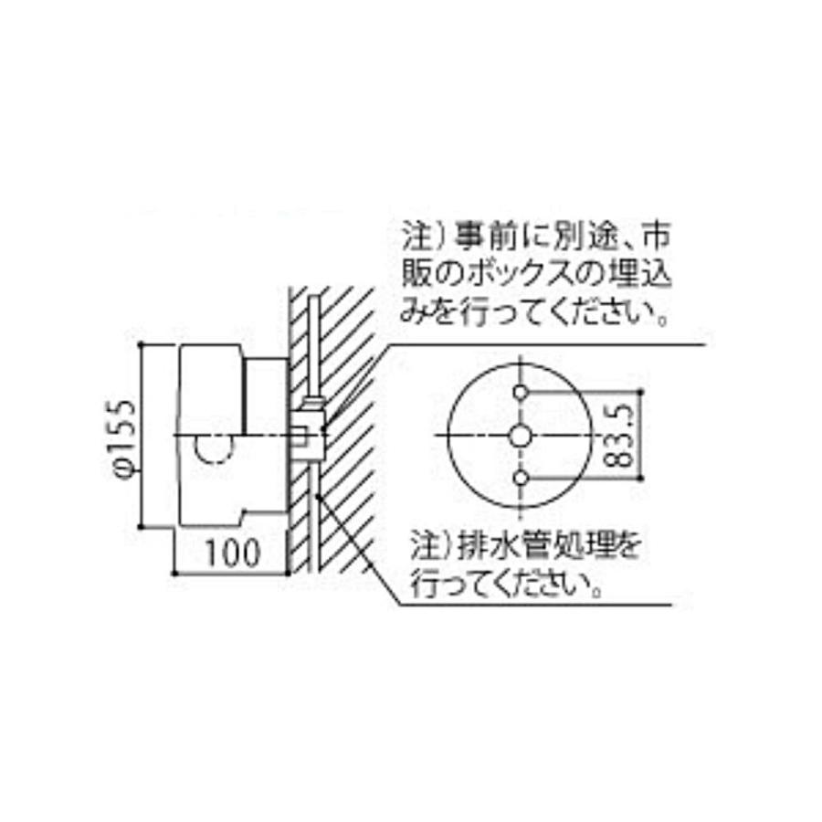 パナソニック LED ブラケット 浴室灯 NNN11110K 壁面取付専用 防湿型