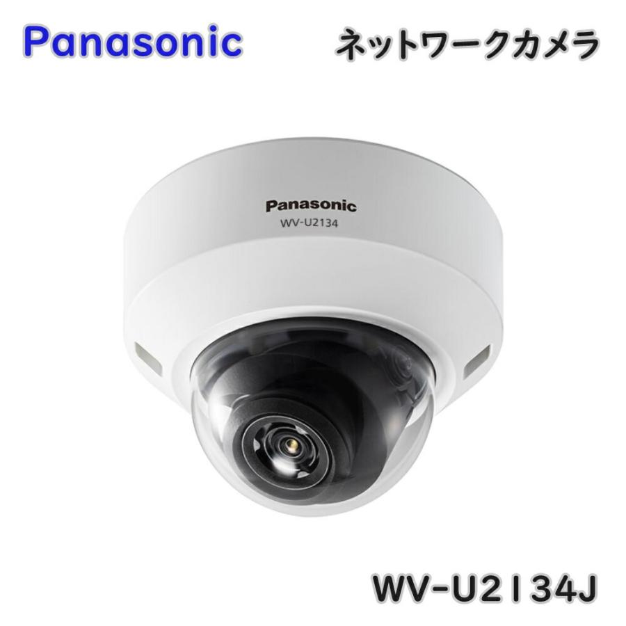 Panasonic（パナソニック） フルHD ネットワークカメラ WV-U2134J 屋内 