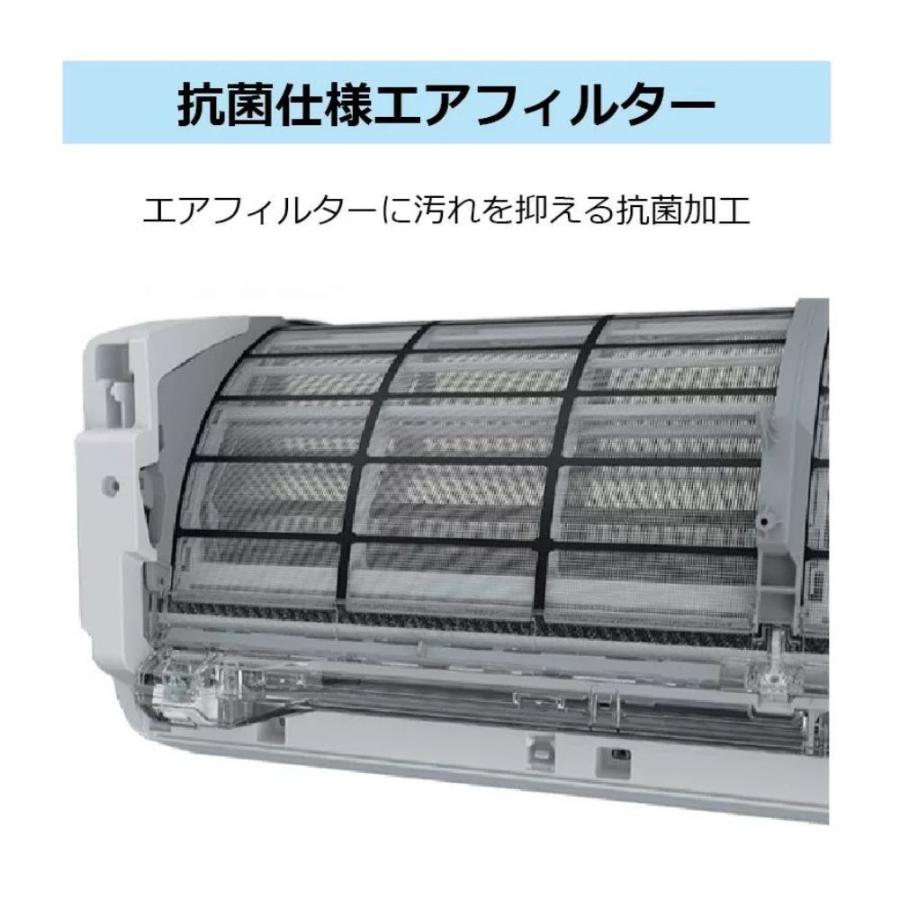 TOSHIBA エアコン RAS-2814R 本体　　2025年式　美品 東芝 ルームエアコン RAS-2815T-W 主に10畳 Tシリーズ 2025年モデル