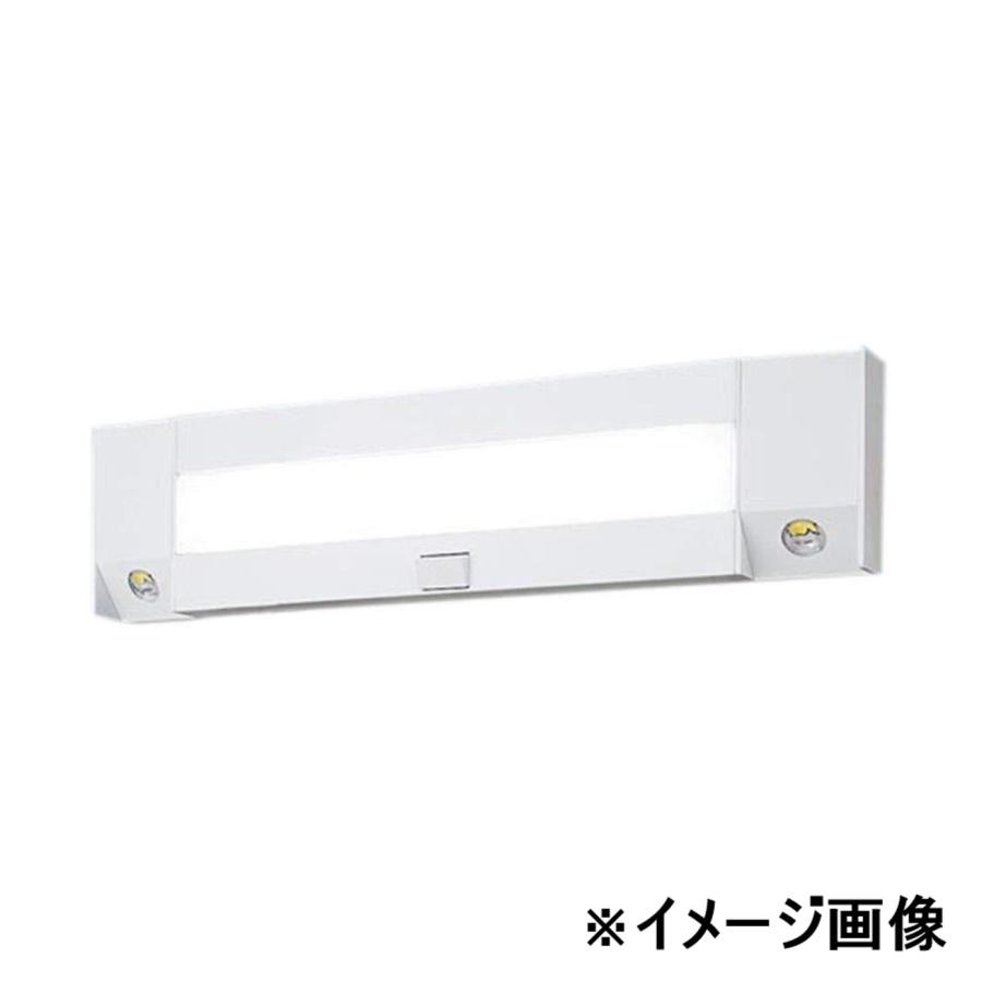 アウトレット品 パナソニック iDシリーズ シンプルセルコン階段非常灯 