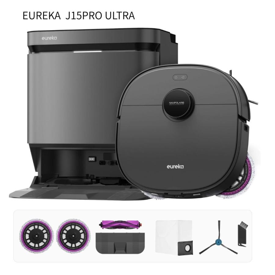 j15 pro ultra EUREKA（ユーリカ） 新品未開封 EUREKA（ユーリカ） J15 PRO ULTRA ロボット掃除機 16200Pa強力吸引力