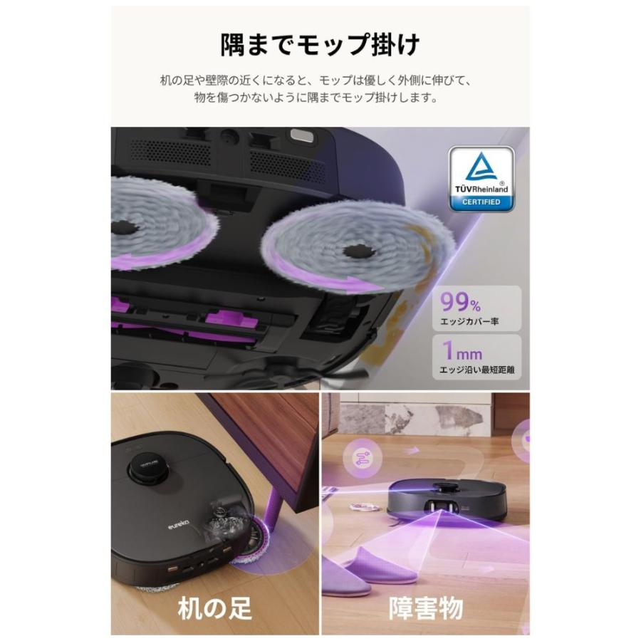 EUREKA（ユーリカ） J15 PRO ULTRA ロボット掃除機 16200Pa強力吸引力