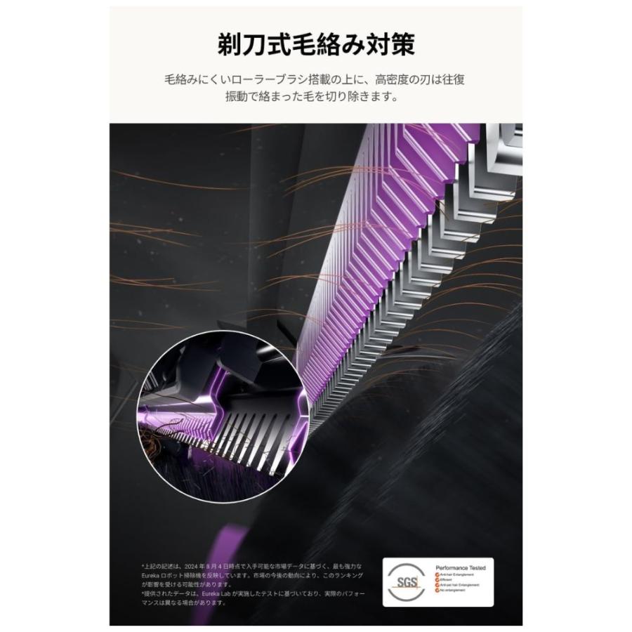 EUREKA（ユーリカ） J15 PRO ULTRA ロボット掃除機 16200Pa強力吸引力