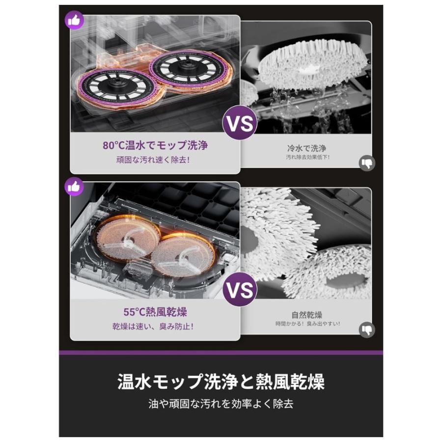 EUREKA（ユーリカ） J15 PRO ULTRA ロボット掃除機 16200Pa強力吸引力