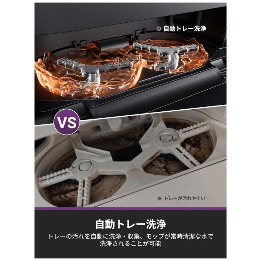EUREKA（ユーリカ） J15 PRO ULTRA ロボット掃除機 16200Pa強力吸引力