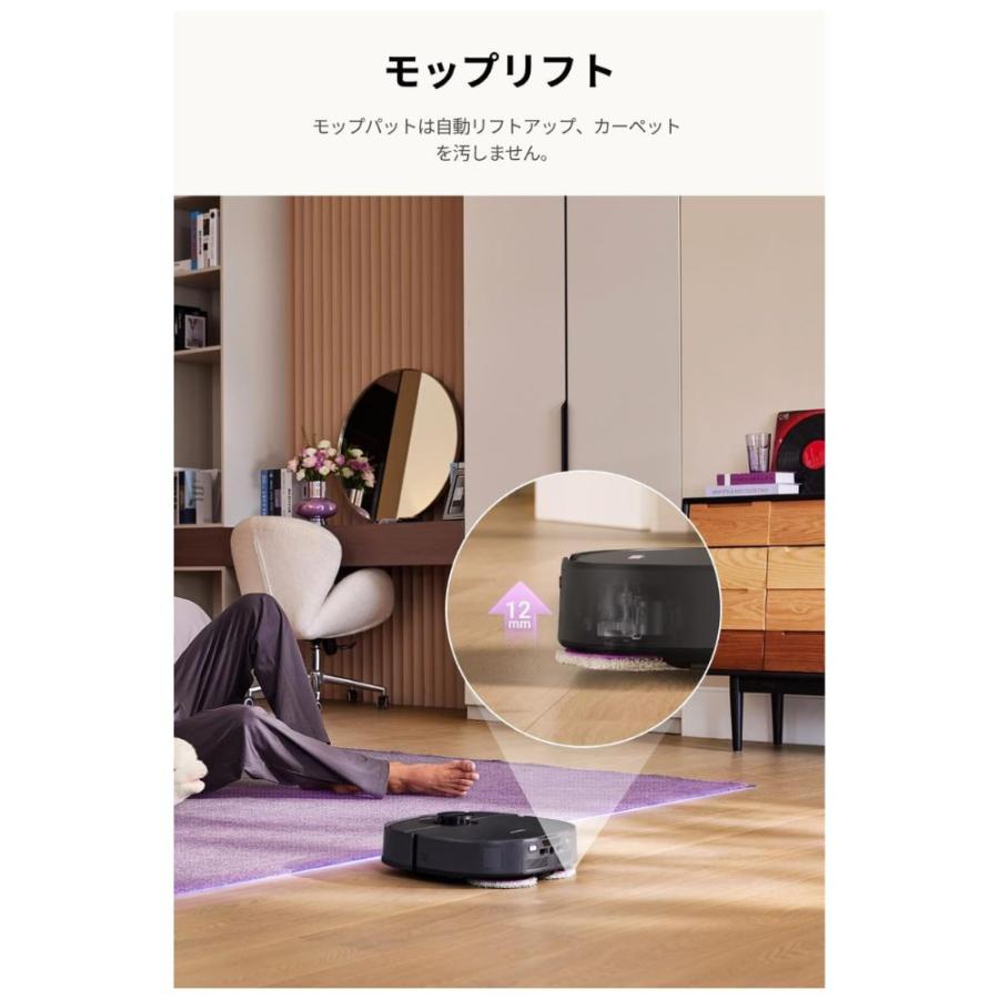 j15 pro ultra EUREKA（ユーリカ） 新品未開封 EUREKA（ユーリカ） J15 PRO ULTRA ロボット掃除機 16200Pa強力吸引力