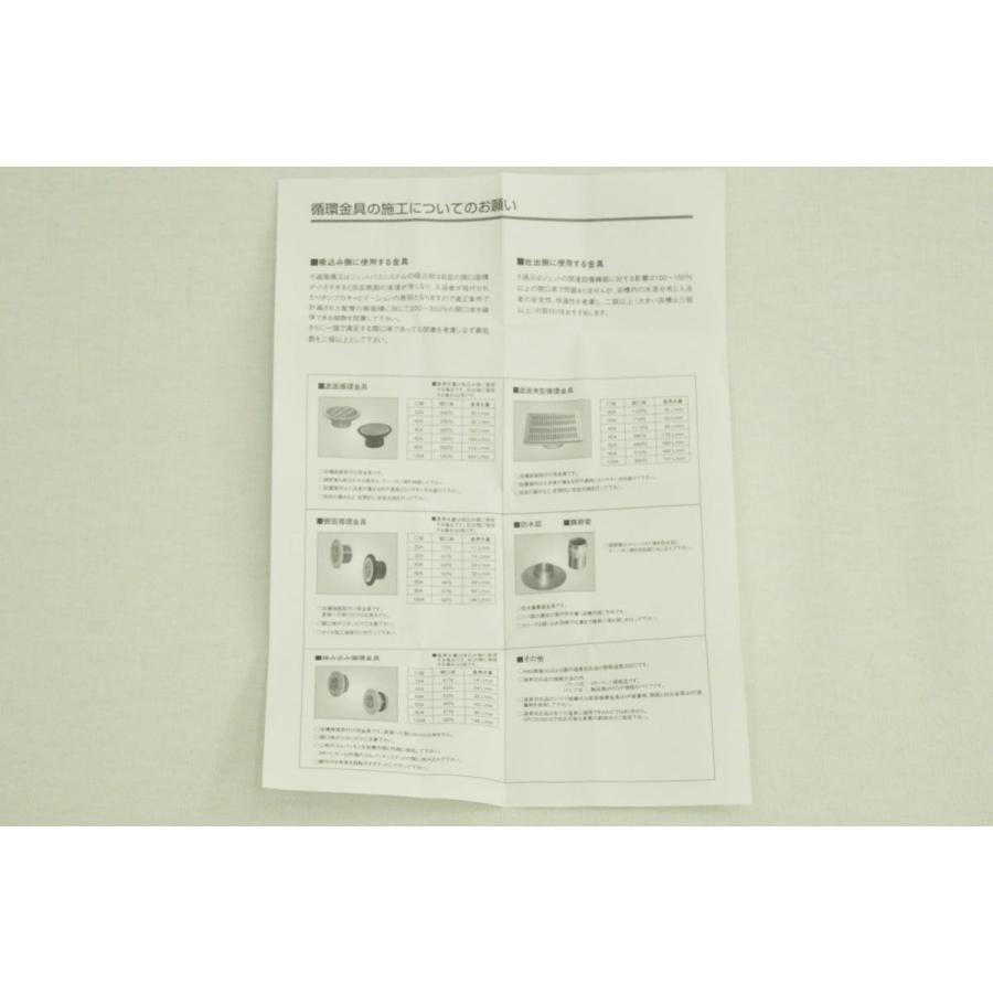 カクダイ（KAKUDAI） 排水金具 400-508-40 流量調節機能吐出金具Eア4