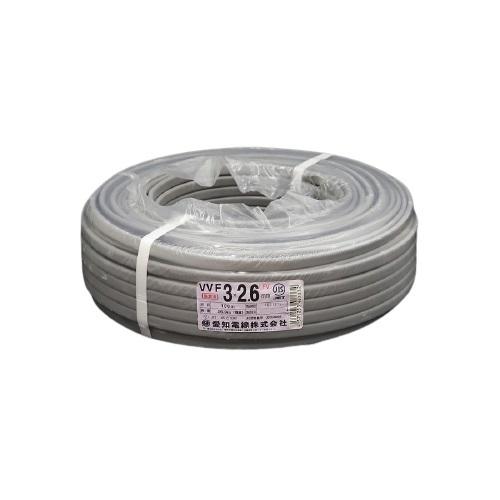 送料無料 愛知電線 VVF 電線 ケーブル 3C×2.6mm LFV 条長:100m