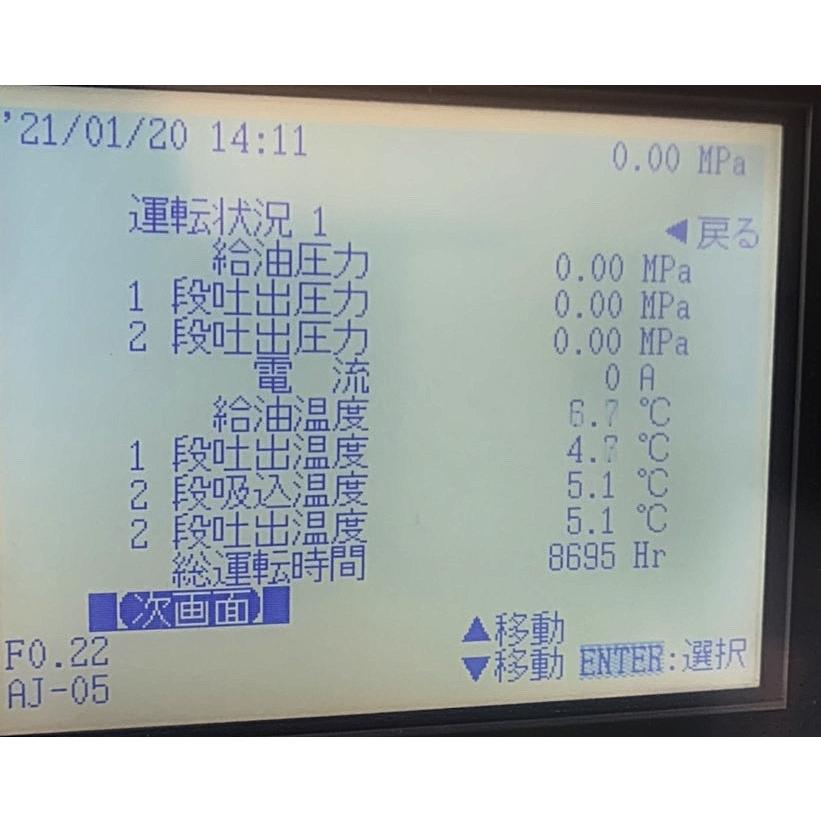 F012012 コベルコ FE370WIII 水冷式 コンプレッサ単体型 AC400V 60Hz